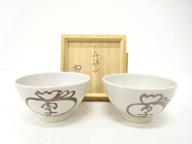 JAPANESE POTTERY / SET OF BOWL / ARTISAN WORK